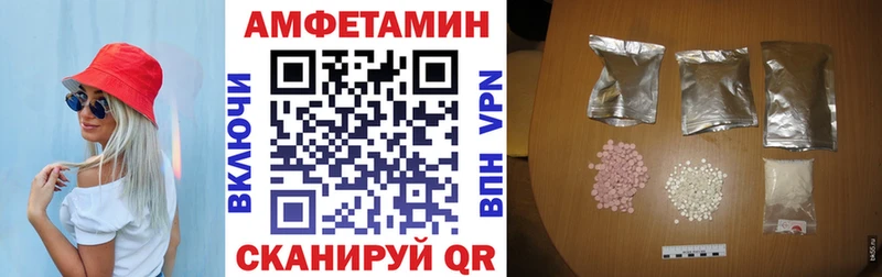 Купить где  Благодарный  Амфетамин 97% 