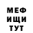 Мефедрон VHQ Bloomin' Arty