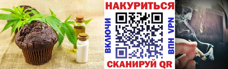 Купить закладки  Благодарный  Cannafood марихуана 