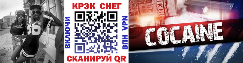 Купить где  Благодарный  Кокаин Columbia 