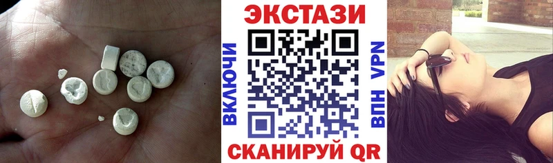 ЭКСТАЗИ VHQ  Купить закладки  Благодарный 