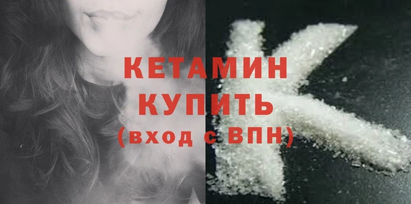 прущий лед Кодинск