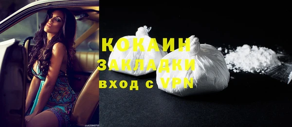 прущий лед Кодинск