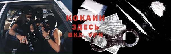 кокаин перу Козельск