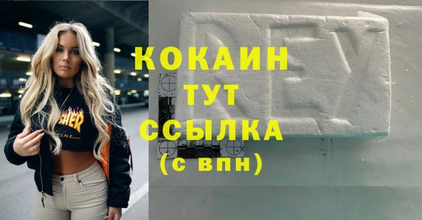прущий лед Кодинск