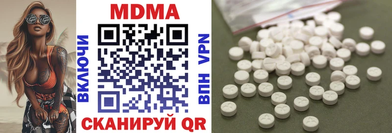 MDMA crystal  Купить закладки  Благодарный 