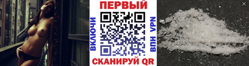 МЕТАМФЕТАМИН кристалл  Купить закладки  Благодарный 